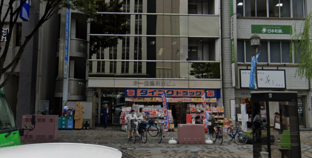 ドラックストア　ダイコクドラッグ堺東駅前店（ドラッグストア）まで445m