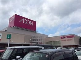 スーパー　イオン仙台幸町店（スーパー）まで1089m