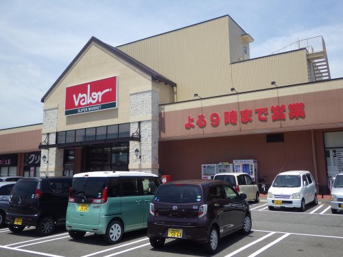 スーパー　バロー芥見店（スーパー）まで1786m