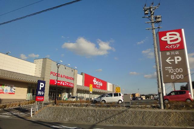 スーパー　ベイシア掛川店（スーパー）まで270m