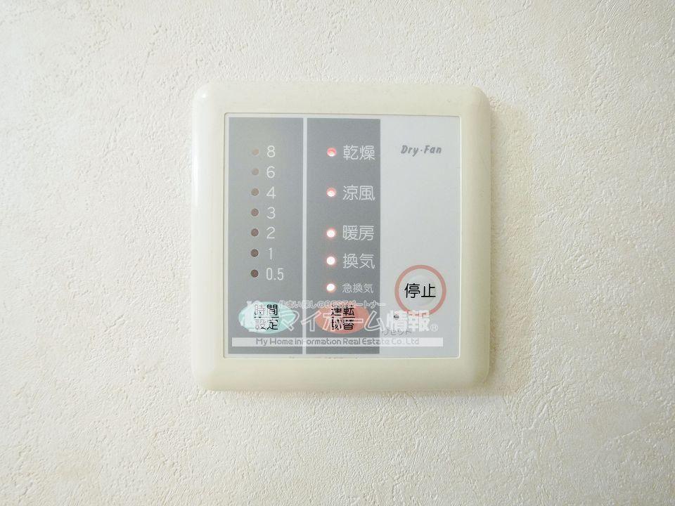 その他設備　天気が悪い時でも洗濯物が乾く☆暖房・涼風も☆