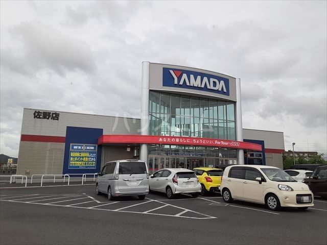 その他　ヤマダ電機 テックランド佐野店（その他）まで1508m