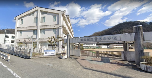 中学校　姫路市立菅野中学校（中学校）まで3500m