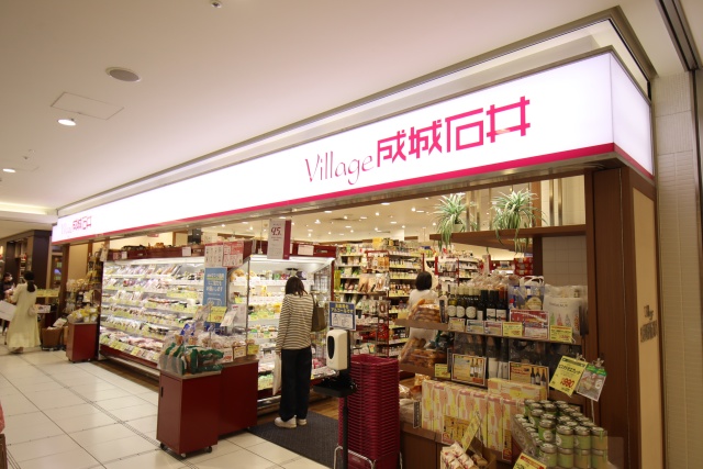 スーパー　成城石井　Ｖｉｌｌａｇｅ　成城石井名古屋ラシック店（スーパー）まで300m