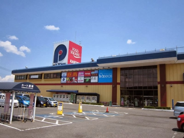 スーパー　ピアタウン（スーパー）まで600m