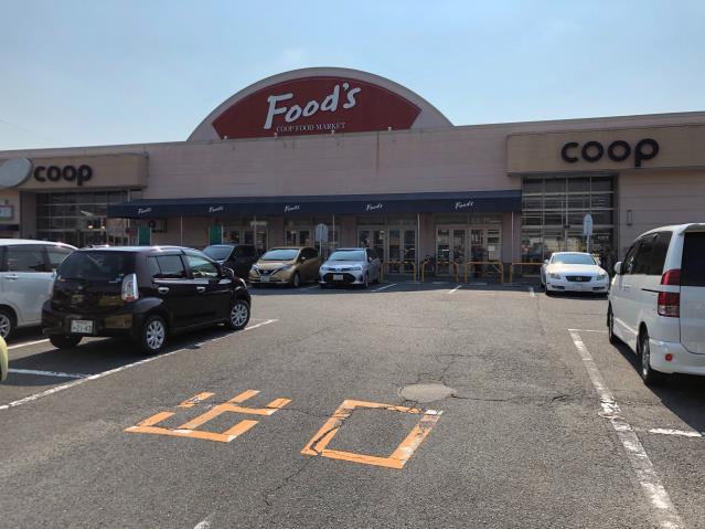 スーパー　オークワ　橿原常盤店（スーパー）まで1250m