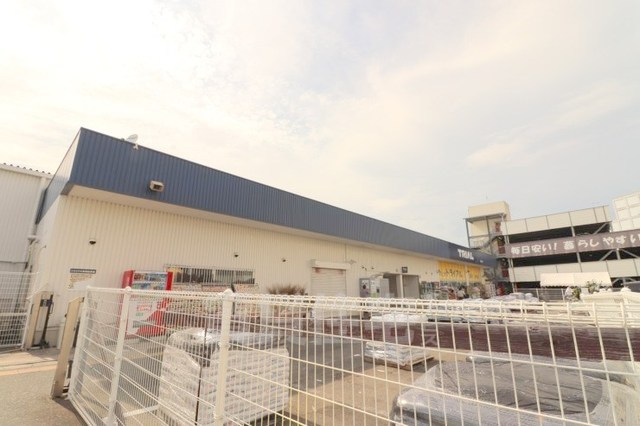 スーパー　スーパーセンタートライアル　摂津南店（スーパー）まで912m