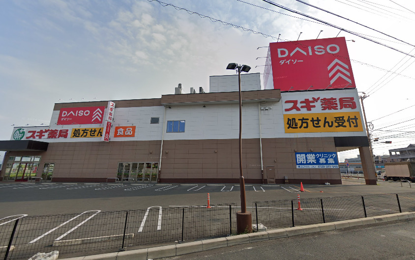 ドラックストア　スギ薬局下地店（ドラッグストア）まで1100m