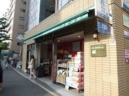 スーパー　まいばすけっと 新宿百人町2丁目店（スーパー）まで455m