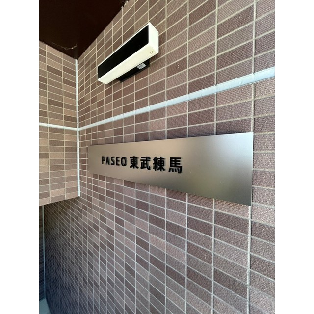 エントランス　清潔なエントランスです