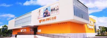 その他　Vトピアスポーツクラブ一宮（その他）まで1264m