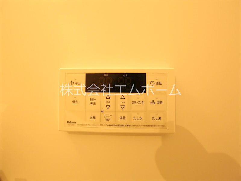 その他設備　追い焚き　オートバス機能付給湯設備