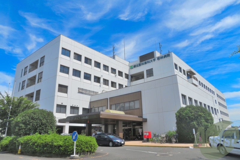 病院　東北医科薬科大学 若林病院（病院）まで1286m