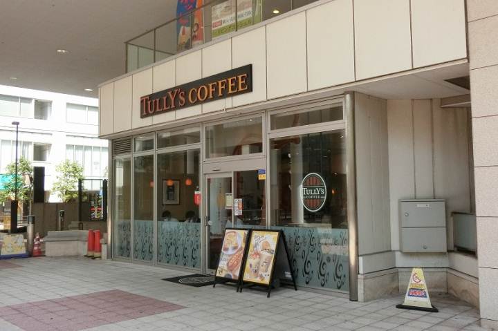 その他　タリーズコーヒー（その他）まで773m