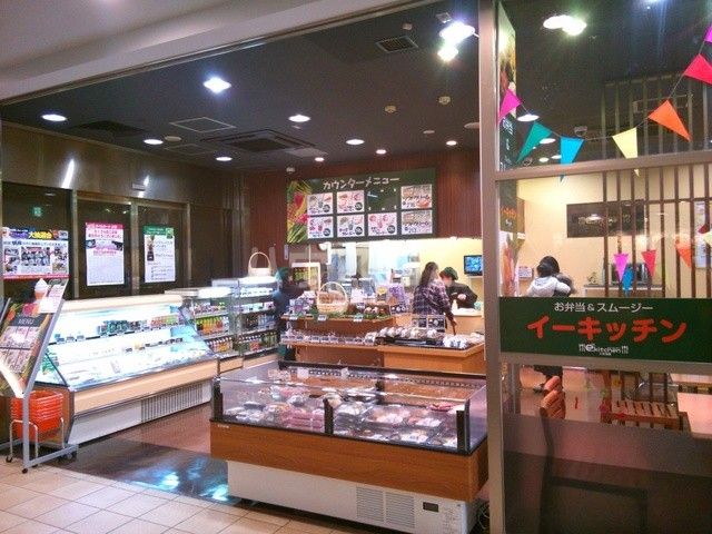 飲食店　ｅ－ｋｉｔｃｈｅｎくるる店（飲食店）まで41m