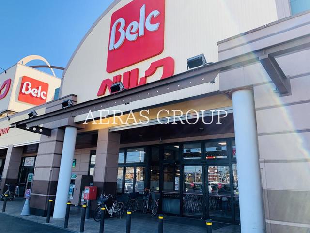 スーパー　ベルク 砂田店（スーパー）まで345m