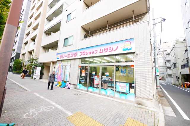 その他　クリーニングプロショップ　ムサシノ本駒込店（その他）まで106m