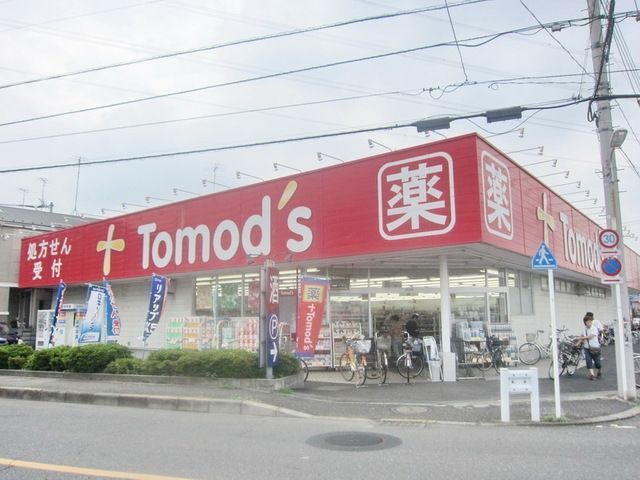 ドラックストア　トモズ東大和店（ドラッグストア）まで817m