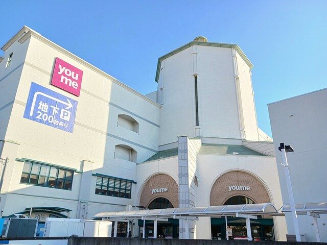 ショッピングセンター　ゆめタウン（ショッピングセンター）まで480m