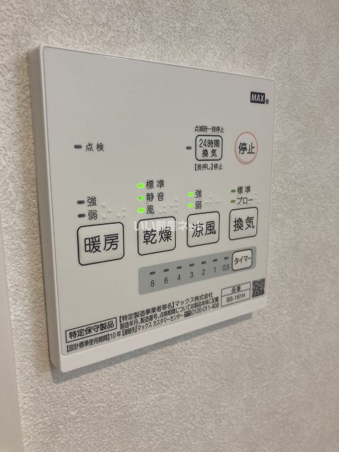 その他部屋・スペース