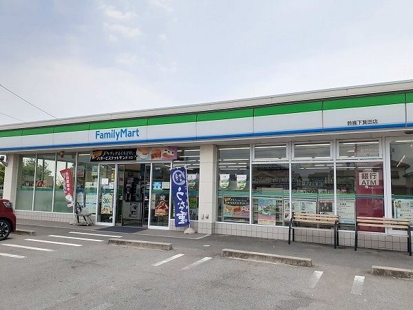 コンビニ　ファミリーマート下箕田店（コンビニ）まで2200m