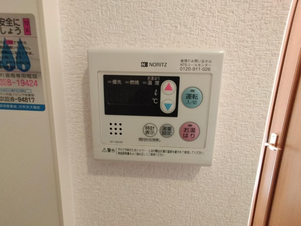その他設備　同仕様写真