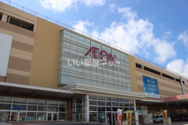 ショッピングセンター　イオン南風原ショッピングセンター（ショッピングセンター）まで1262m