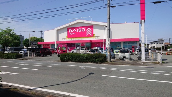 ショッピングセンター　ダイソー熊本花立店（ショッピングセンター）まで1049m