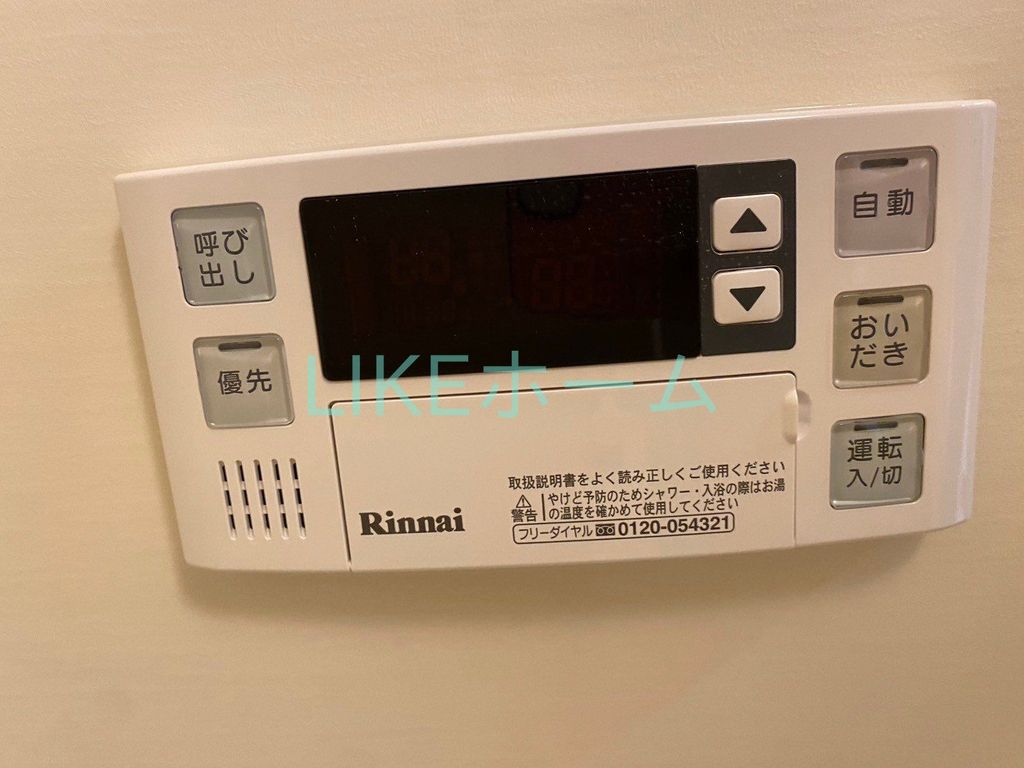 その他設備　設備