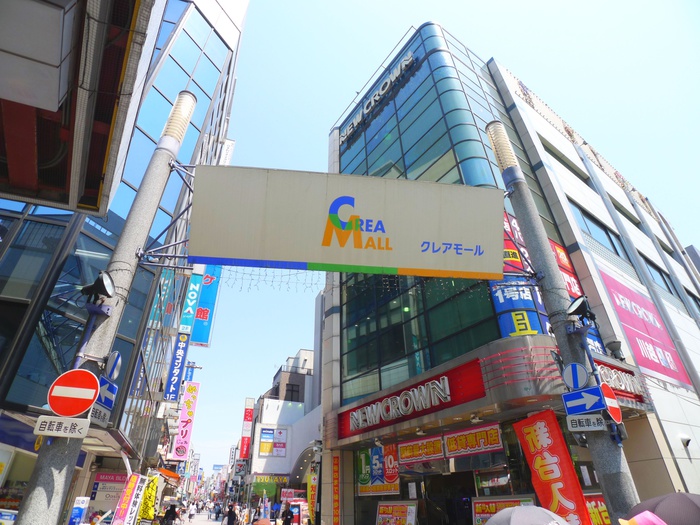 ショッピングセンター　クレアモール（ショッピングセンター）まで800m