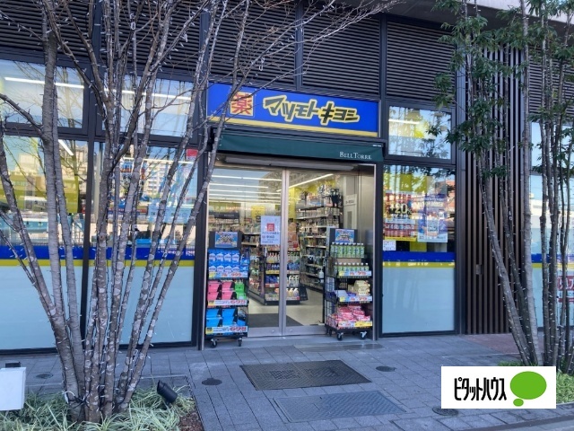 ドラックストア　マツモトキヨシベルトーレ金町店（ドラッグストア）まで403m