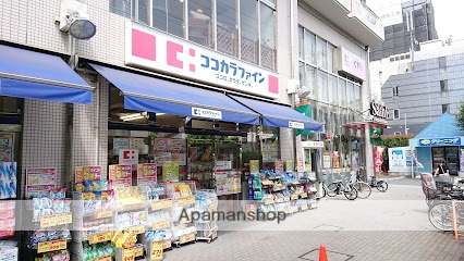 ドラックストア　ココカラファイン目白高田店（ドラッグストア）まで309m