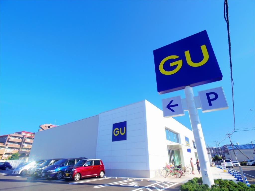 ショッピングセンター　ＧＵ　朝霞三原店（ショッピングセンター）まで901m
