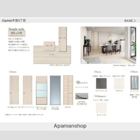 居室・リビング