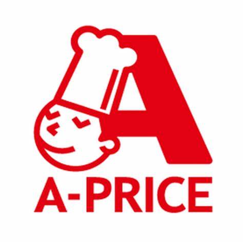 スーパー　A－プライス小倉北店（スーパー）まで995m