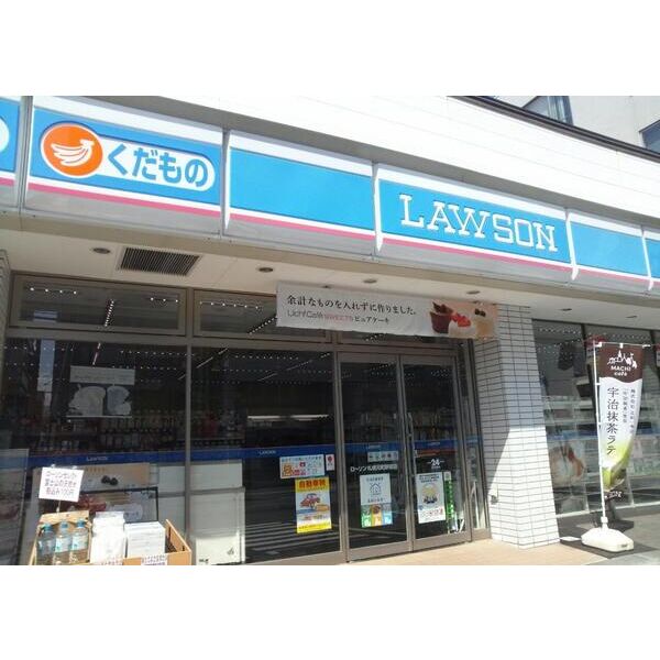 コンビニ　ローソン札幌北17条東7店（コンビニ）まで188m