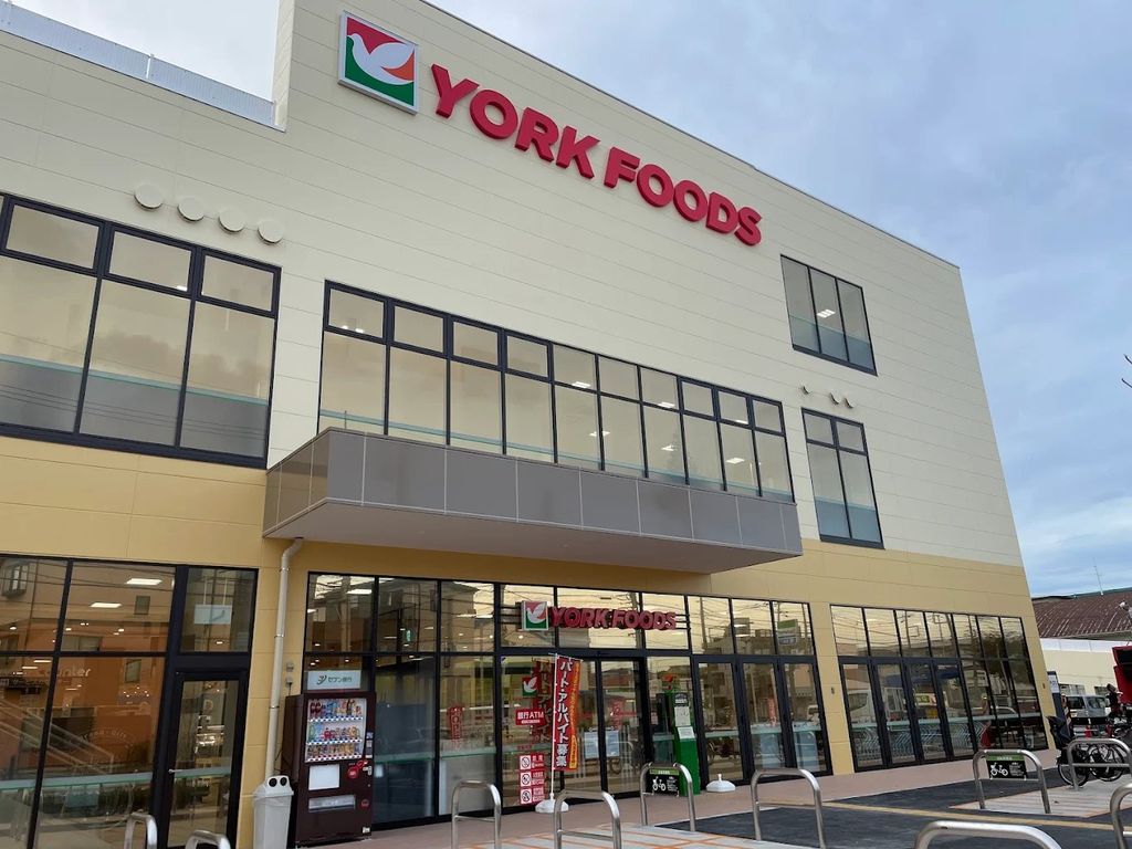 スーパー　ヨークフーズ中浦和店（スーパー）まで480m