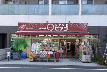 スーパー　miniピアゴ柳橋2丁目店（スーパー）まで117m