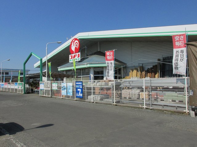 ホームセンター　コメリ二宮店（ホームセンター）まで580m
