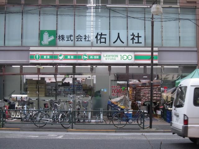 コンビニ　ローソンストア１００（コンビニ）まで10m