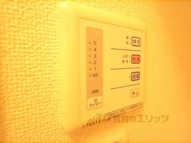 その他設備　浴室乾燥機