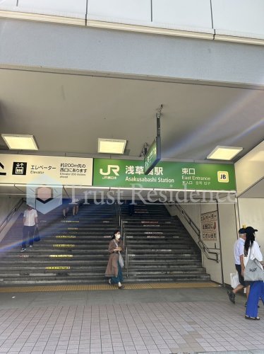 その他　浅草橋駅（その他）まで975m