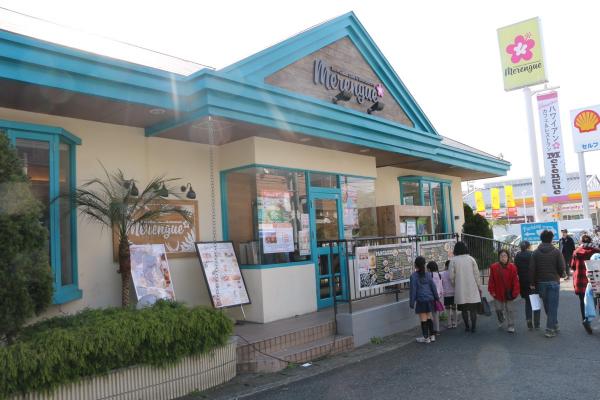 その他　ハワイアンカフェ&レストラン メレンゲ岸根公園（その他）まで319m