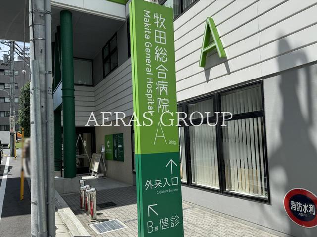 病院　社会医療法人財団仁医会 牧田総合病院（病院）まで1052m