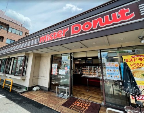 飲食店　ミスタードーナツ 庄内通ショップ（飲食店）まで131m
