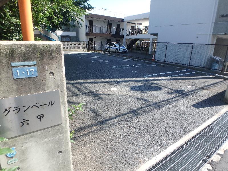 グランペール六甲のその他写真