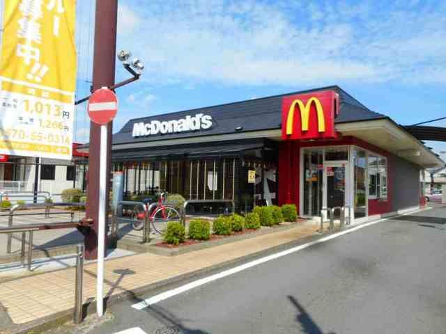 飲食店　マクドナルド（飲食店）まで850m