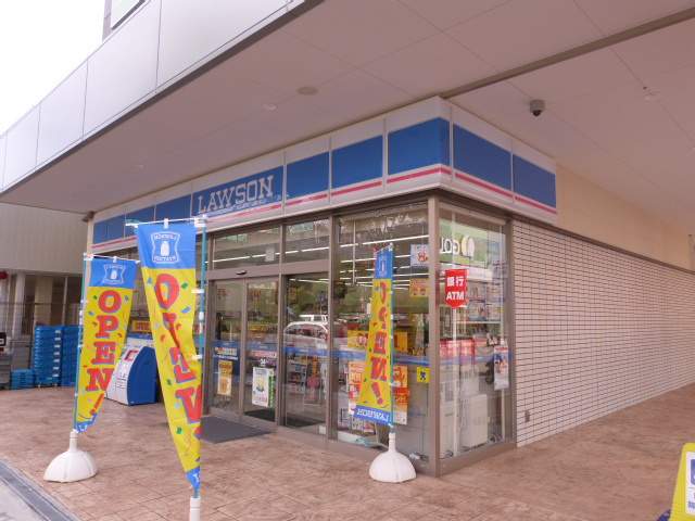 コンビニ　ローソン（コンビニ）まで1379m