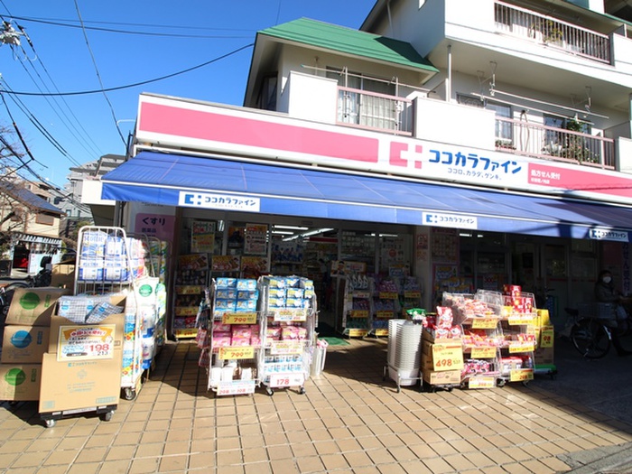 ドラックストア　ココカラファイン　杉並堀ノ内店（ドラッグストア）まで100m