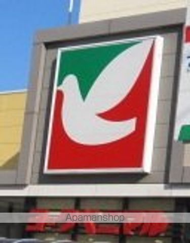 スーパー　（株）ヨークベニマル／仙台中山店（スーパー）まで843m